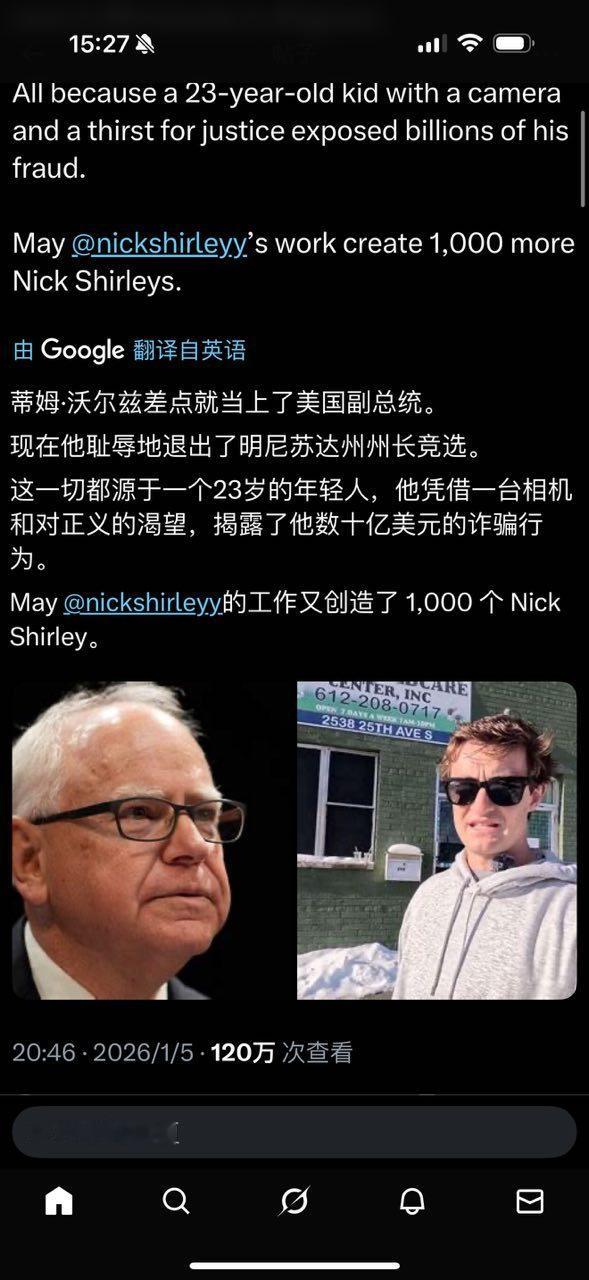 冰冻三尺，非一日之寒。有多少浪费与欺诈借平等包容多元之名而行。 