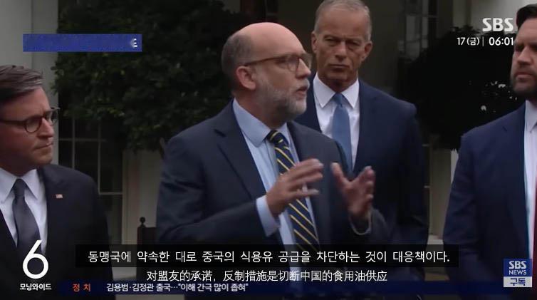 韩国工业部长就韩华海洋制裁案向美国求助，得到回应：坚决和韩国站在一起，对华断供食