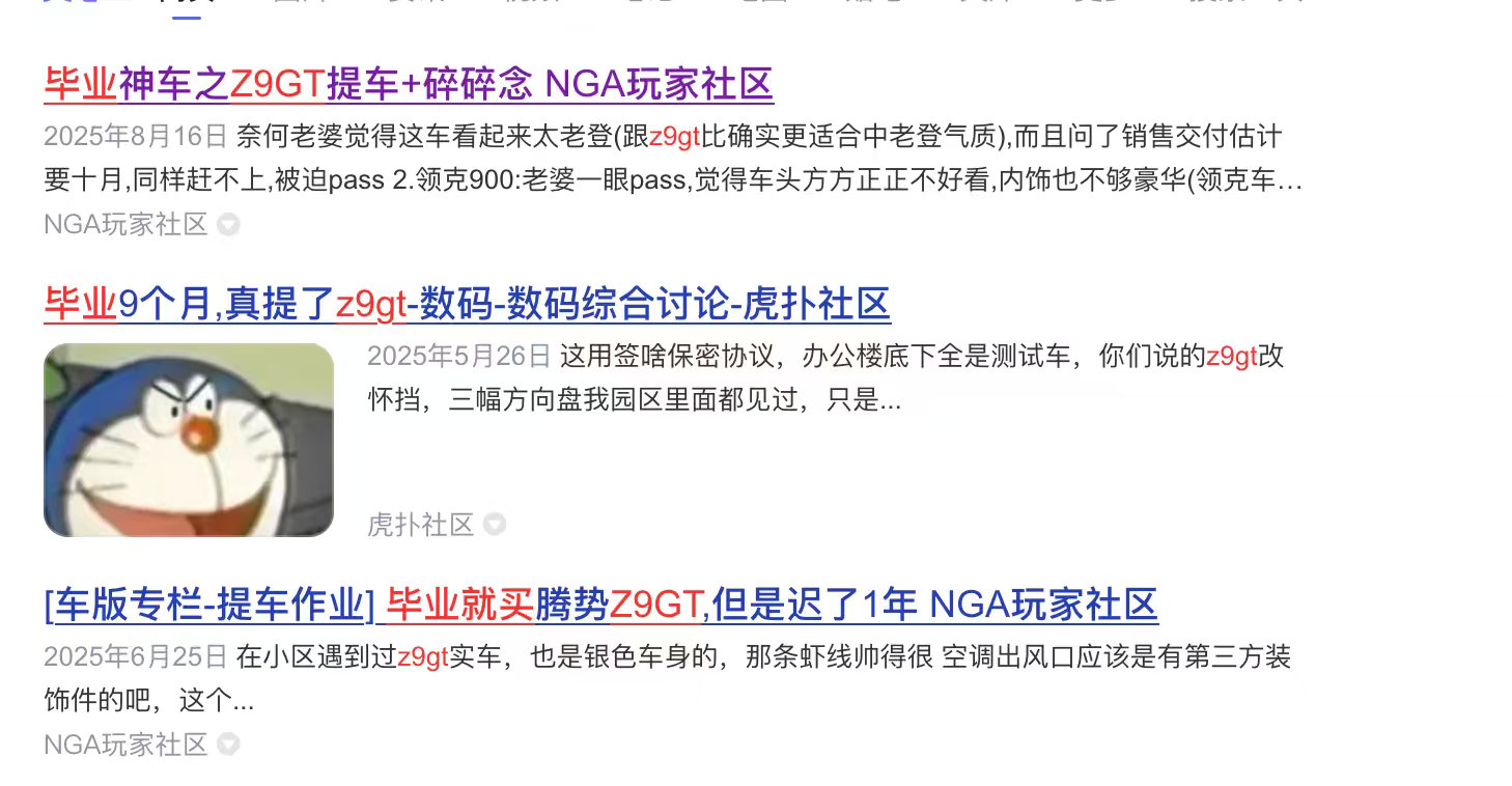 警惕延迟毕业抽象汽车商业评论