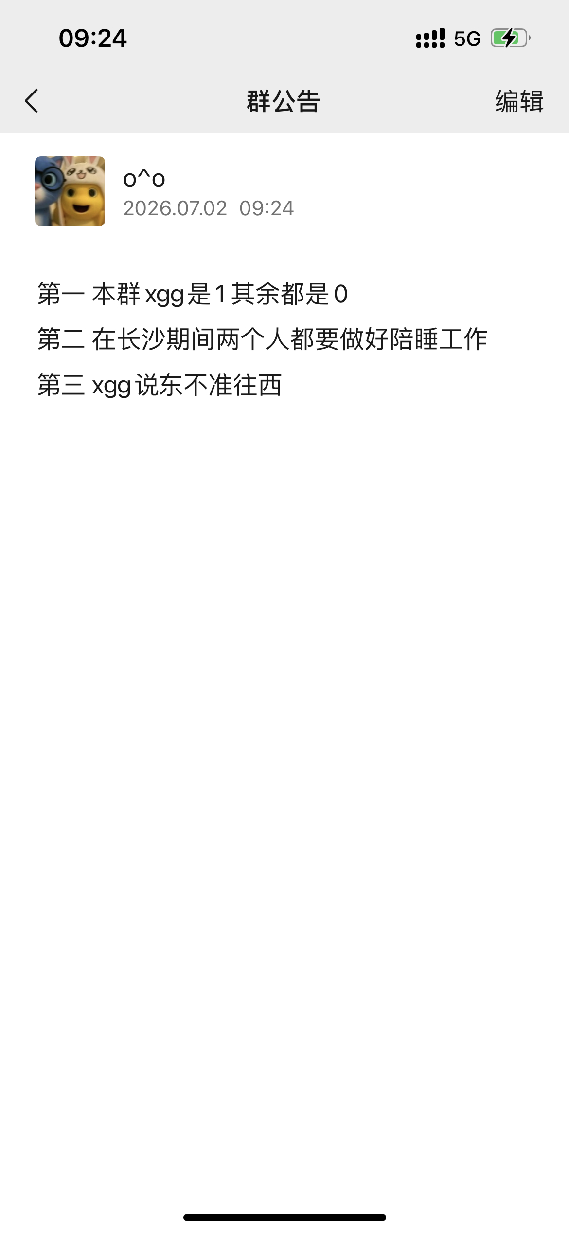 分享图片 
