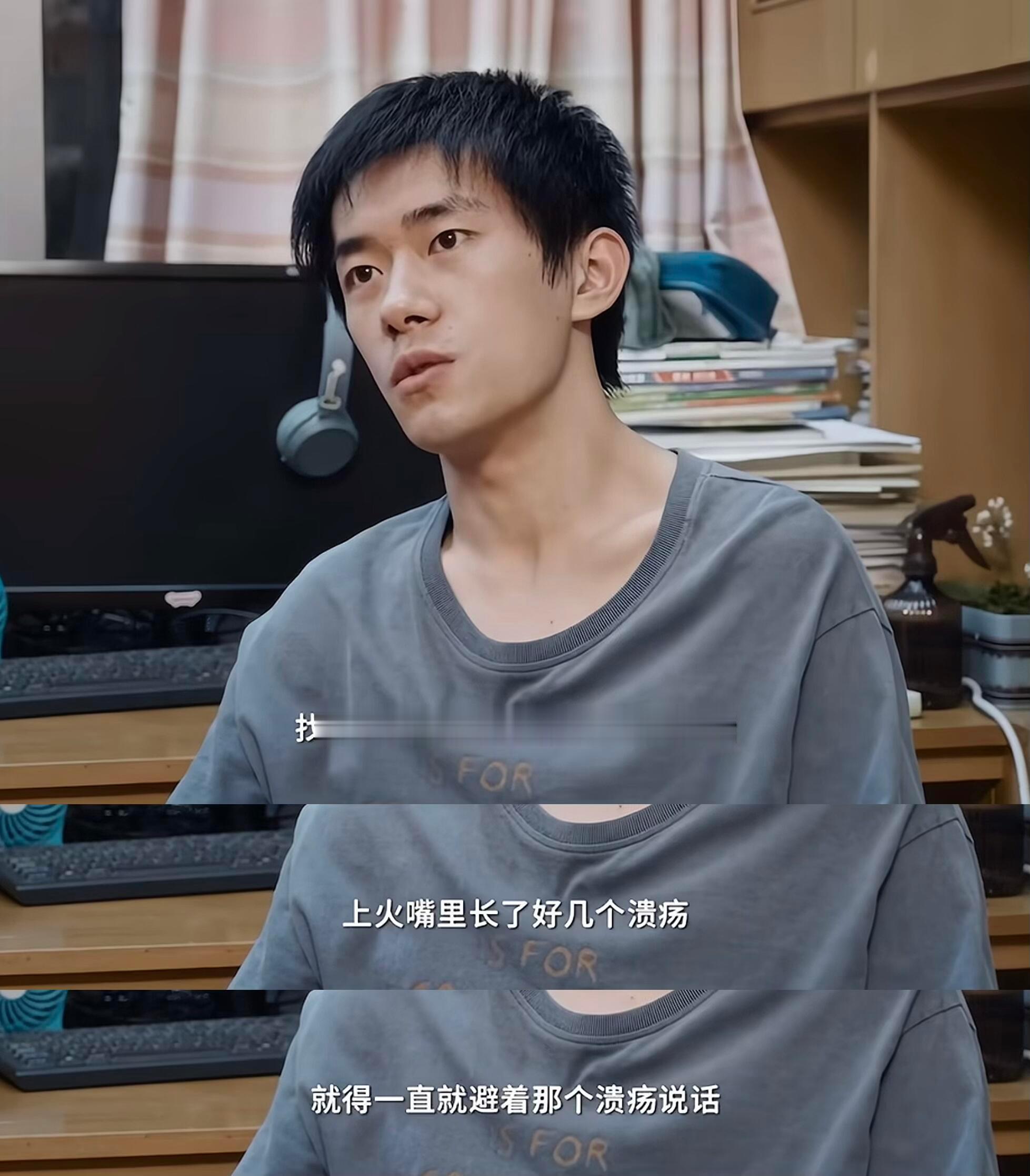 易烊千玺如何从溃疡走进刘春和？ 
