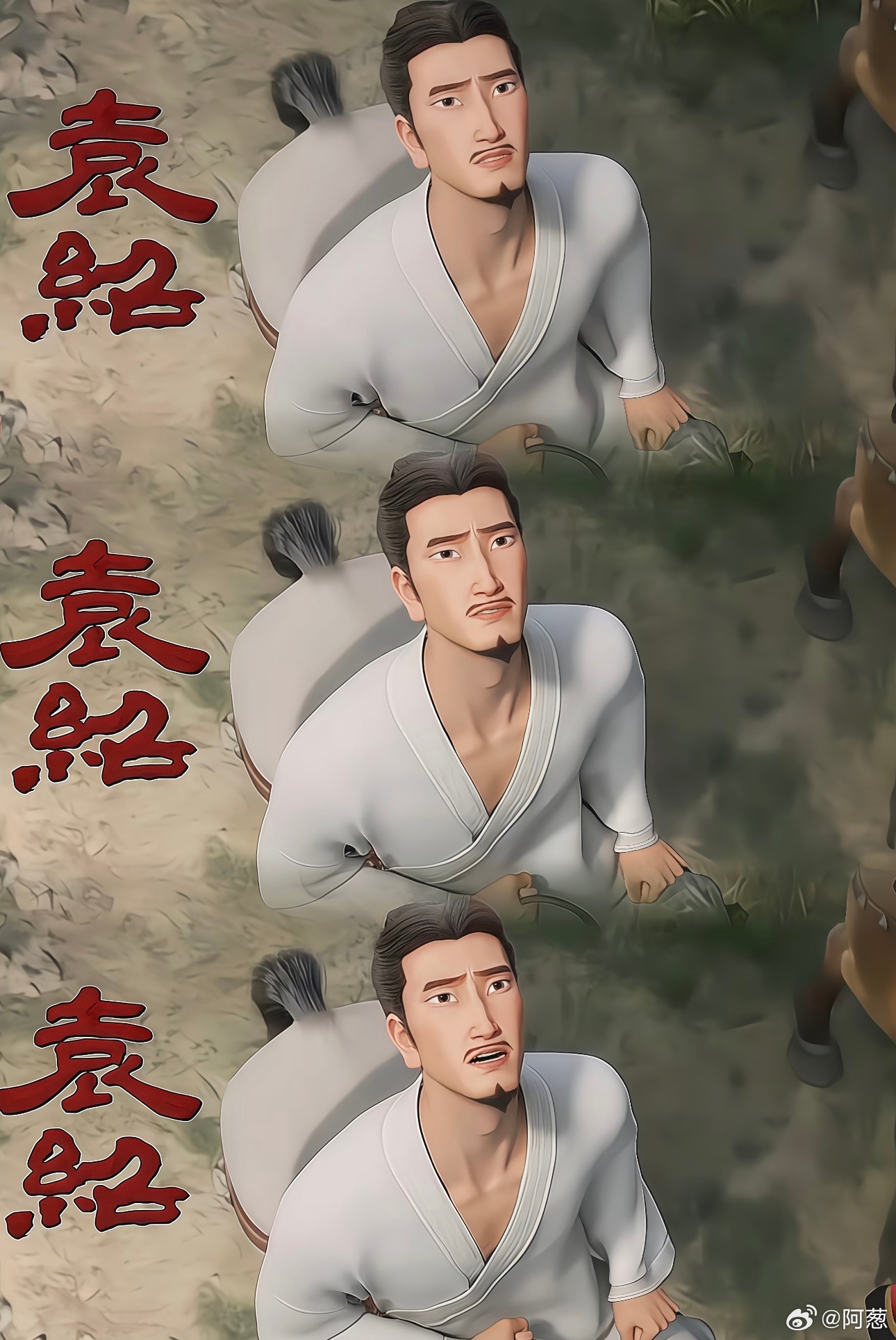 三国系列的新动画电影「争洛阳」。上来就大大方方给大家看袁绍的大扔子。而且是曹操强