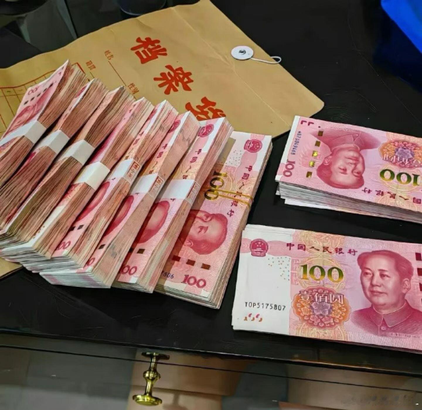 不同年代人对金钱的观念运势 ﻿﻿