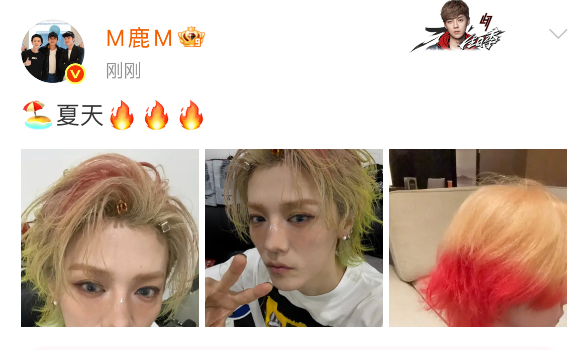 鹿晗杀死了比赛鹿晗夏日自拍鹿晗夏日自拍，好好好，周一有自拍，周六也有！​​​