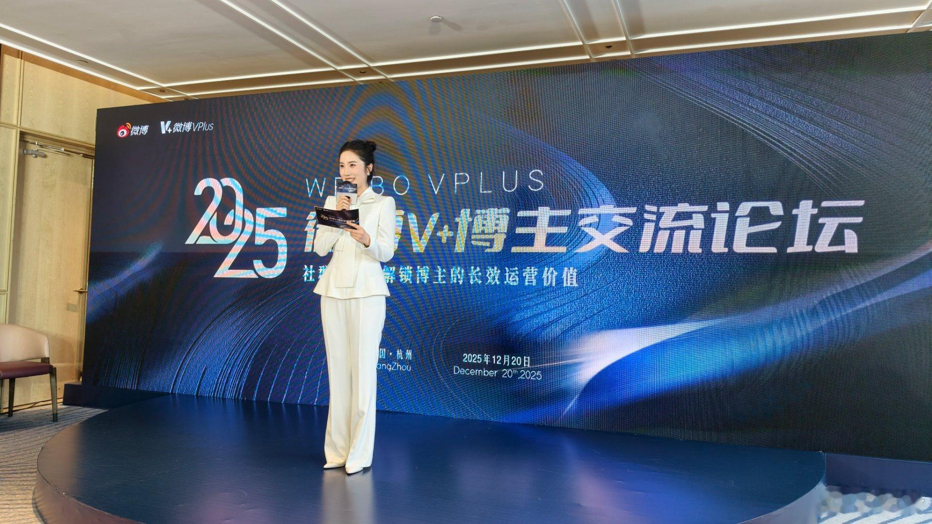 办论坛的这个厅的名字…挺有意思的小礼品确实挺精致期待待会跟各位同行前辈进行交流v