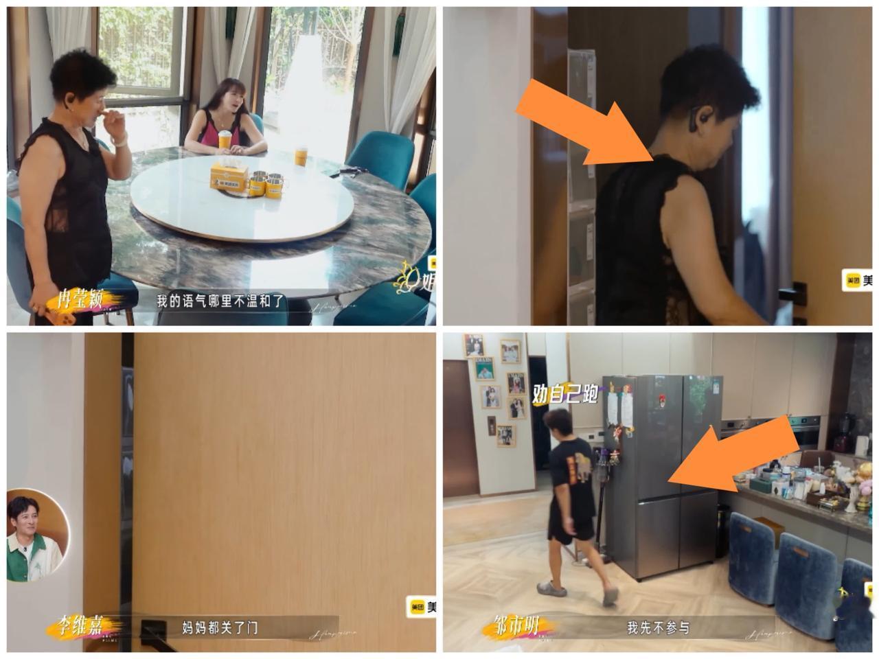 冉莹颖气得亲妈摔门而去，
邹市明惊慌失措溜走，
还是“死性不改”。

冉莹颖与邹