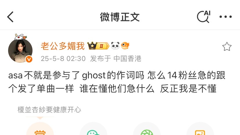 分享图片 ​​​