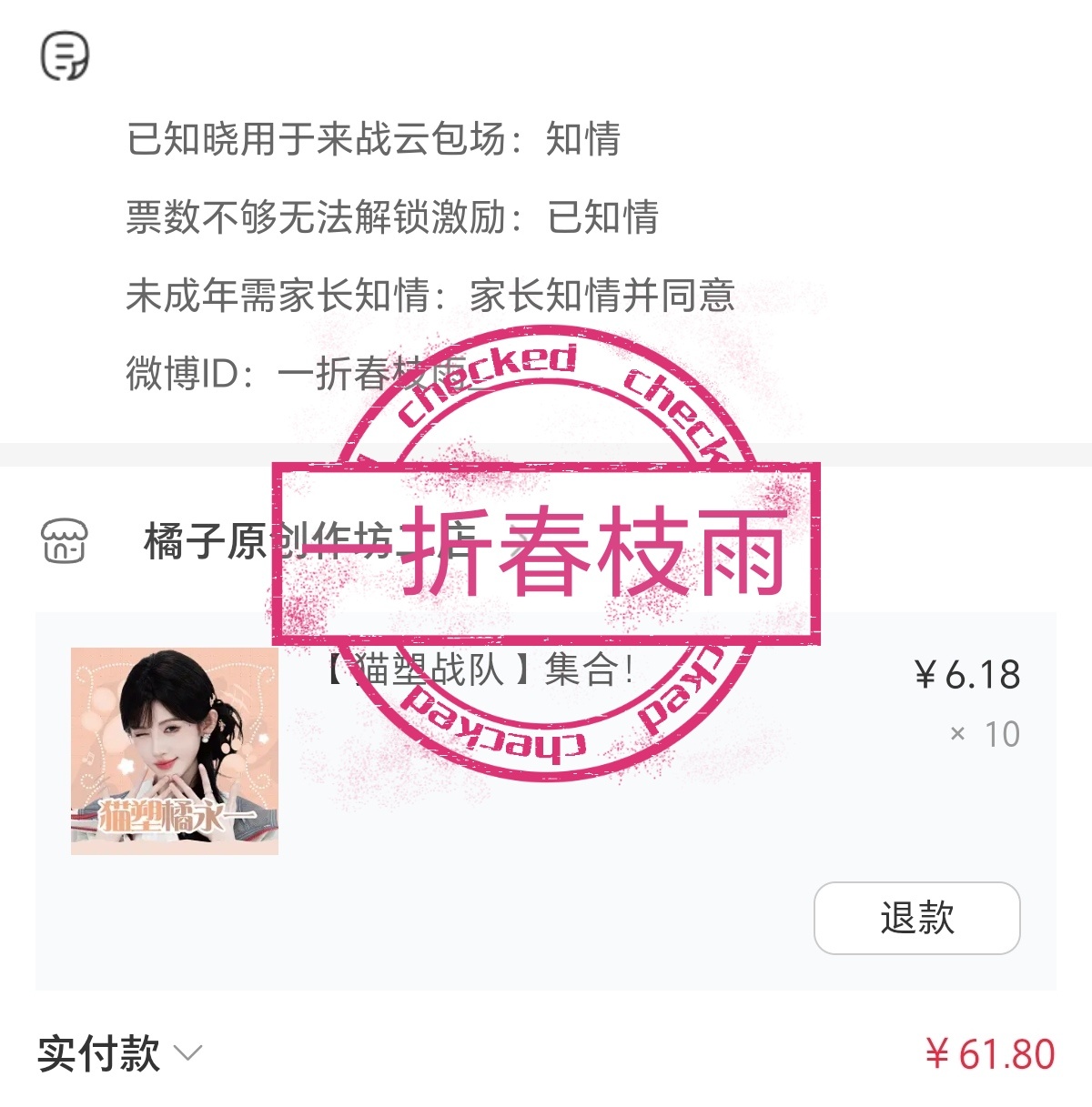 力挺鞠婧祎这个猫塑✋🐱✋猫塑伟大！！！ 