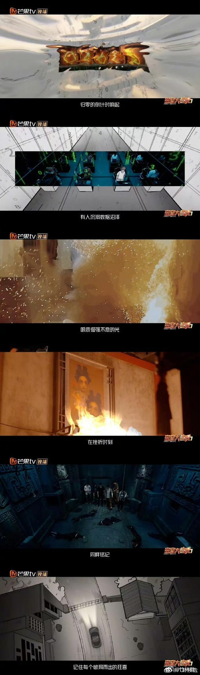 密室大逃脱7定档密室大逃脱7定档0702 密逃7终于要来了！我可等不及要去看了！