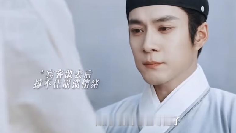 《家业》七祖母的突然离开让李祯崩溃 祯娘和戚九哭诉自己再也没有七祖母了…
祯娘从