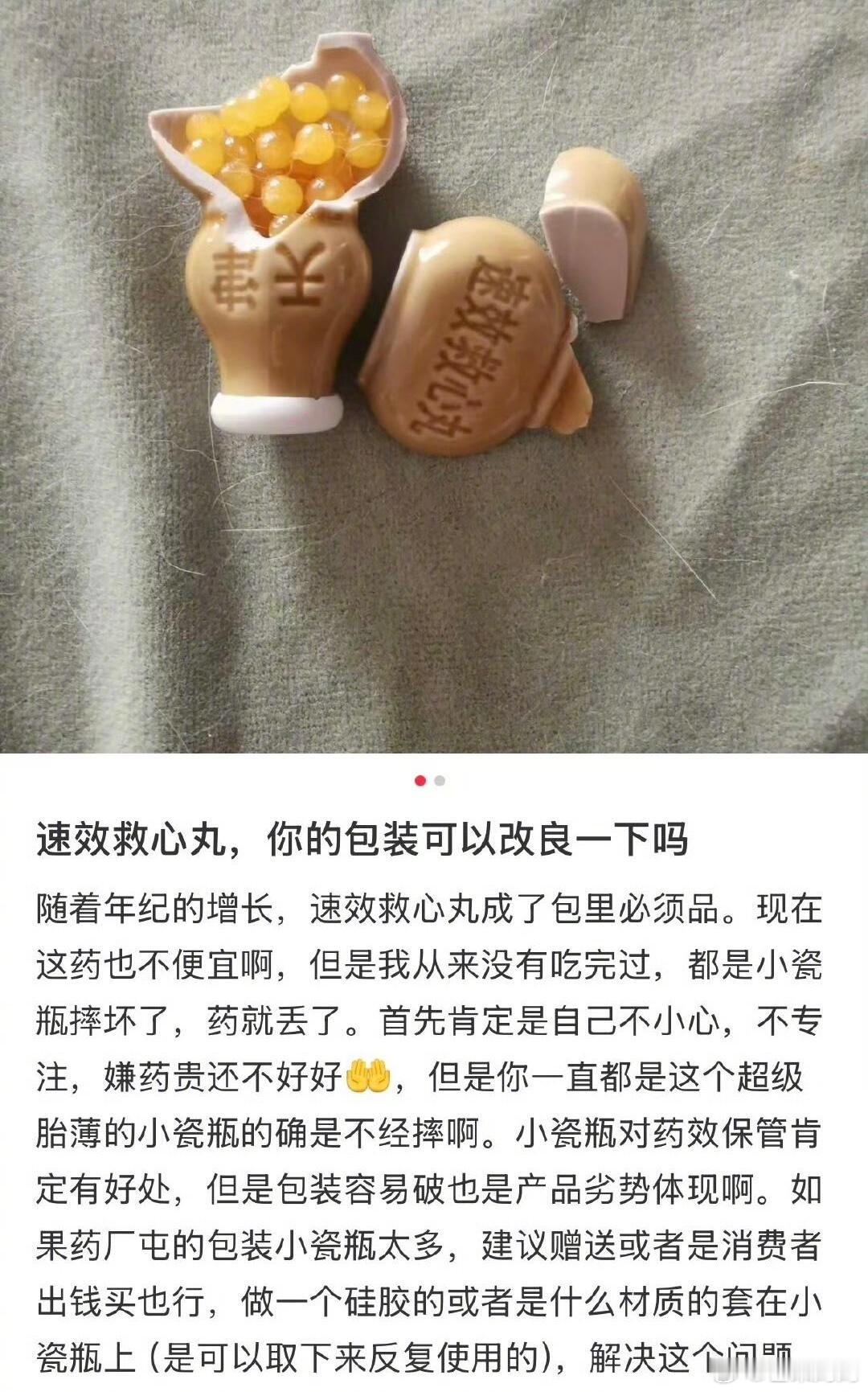 [哆啦A梦吃惊]果然有些产品的设计，几十年不变肯定是有道理的 ​​​
