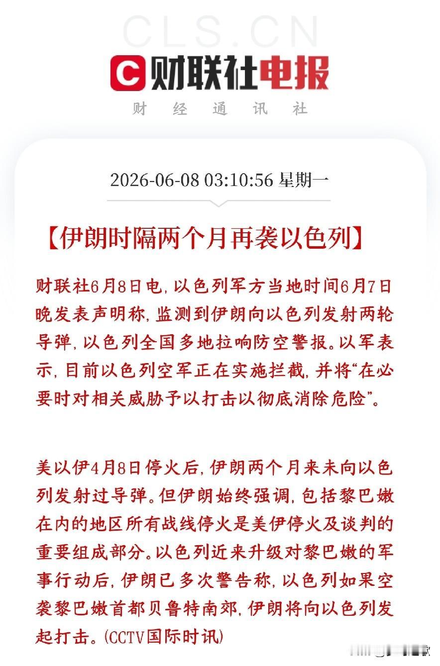 股市真的太惨了，一波未平，中东那边又打起来了
周五，美股暴跌，全球股市出现震荡，