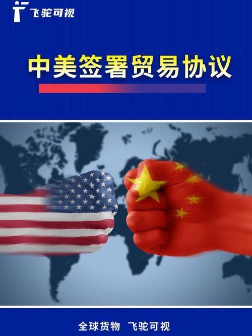 美国高规格接待中国。7月27日至31日，应美中贸易会主动邀请，中国贸促会组织中国