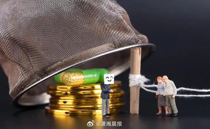 【#男子3万买良方牵出9千万大案#】“只要钱到位，啥药都能配”——这并非江湖游医