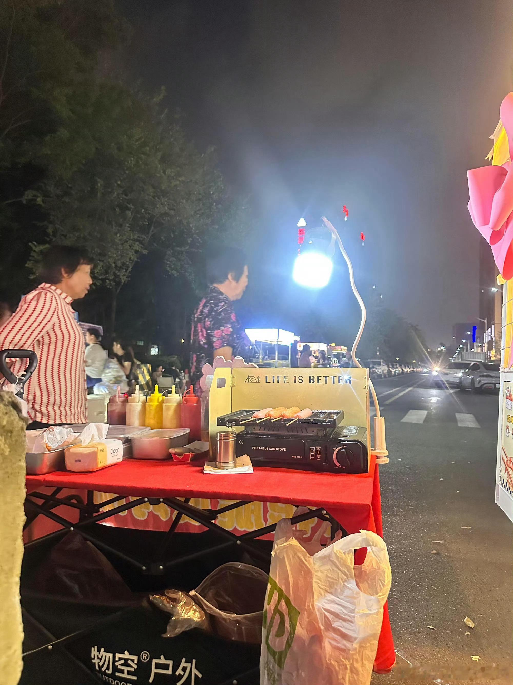 建议大家去摆一下摊就说不出那种话了 [哆啦A梦害怕] ​​​