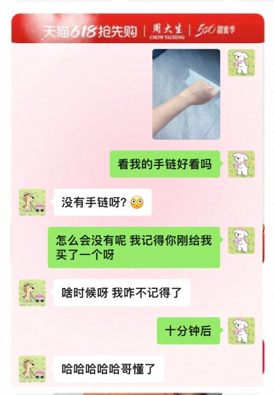如何委婉有趣的跟男朋友要礼物