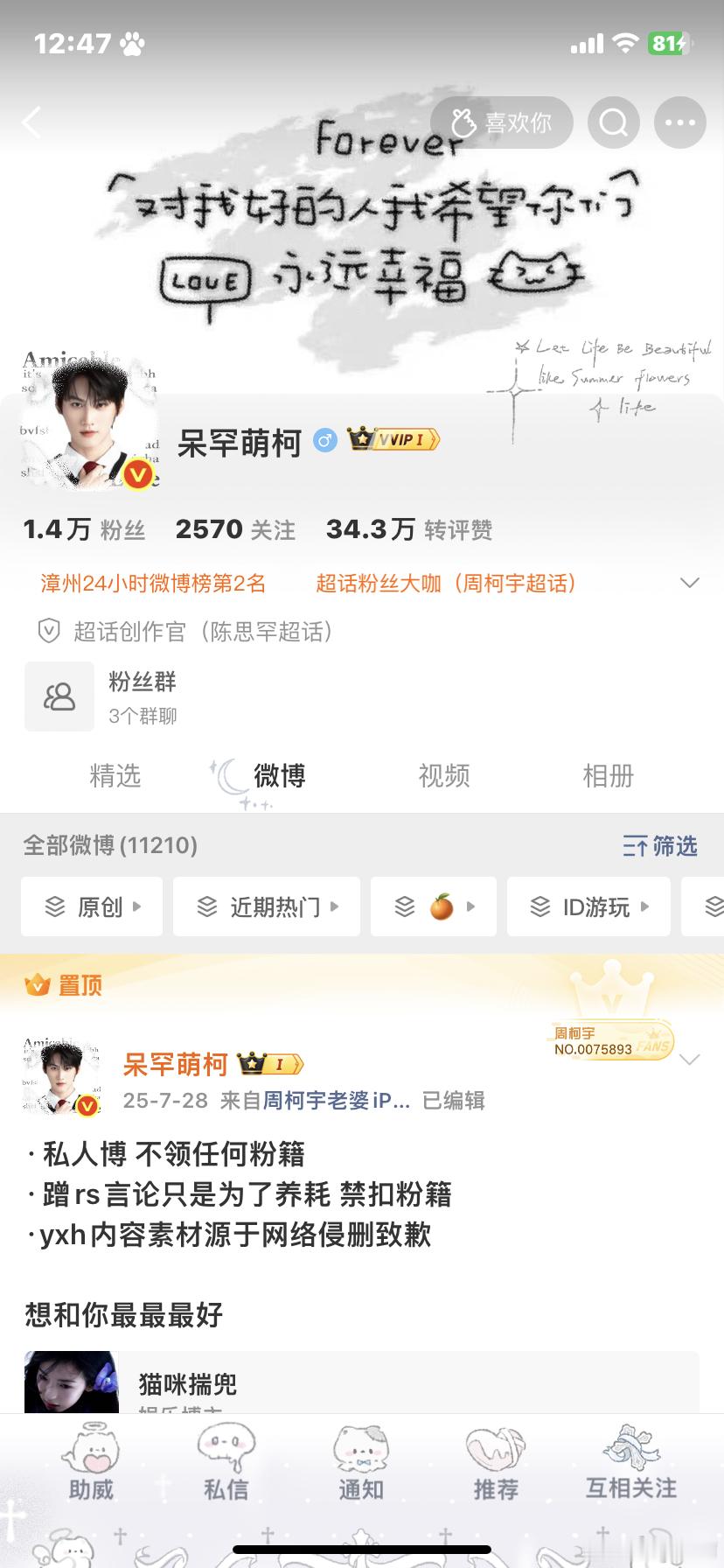 想念我的红逼 