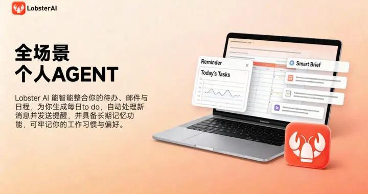 网易有道推出国内首个开源智能体，支持GitHub全量skills安装及实时更新