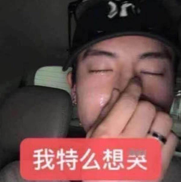 再不睡能等到跃父的机场fo了 