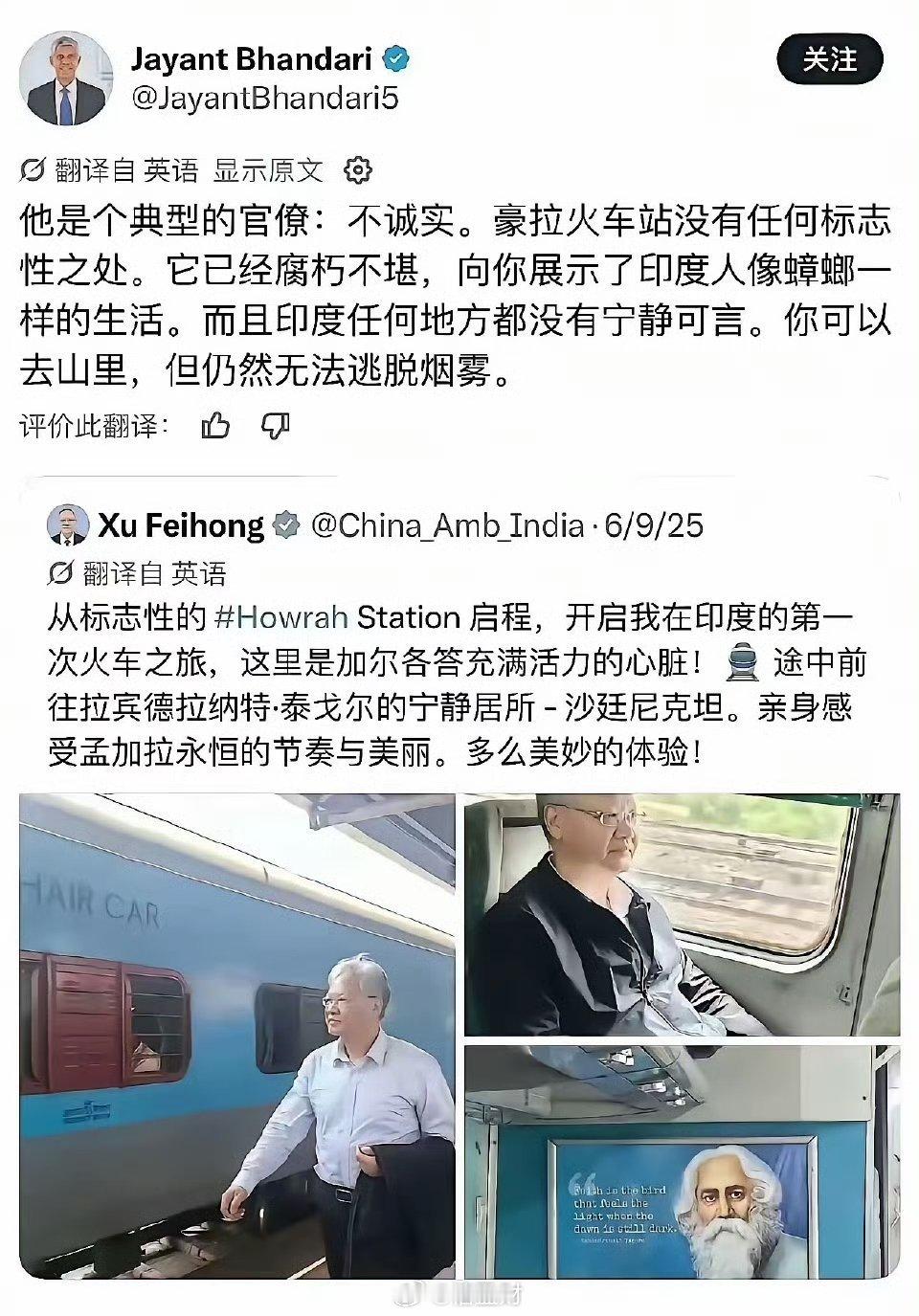 徐飞洪这事过后，驻外系统的审查要全面收紧了，不是因为网友吵得凶，而是驻外岗位本就
