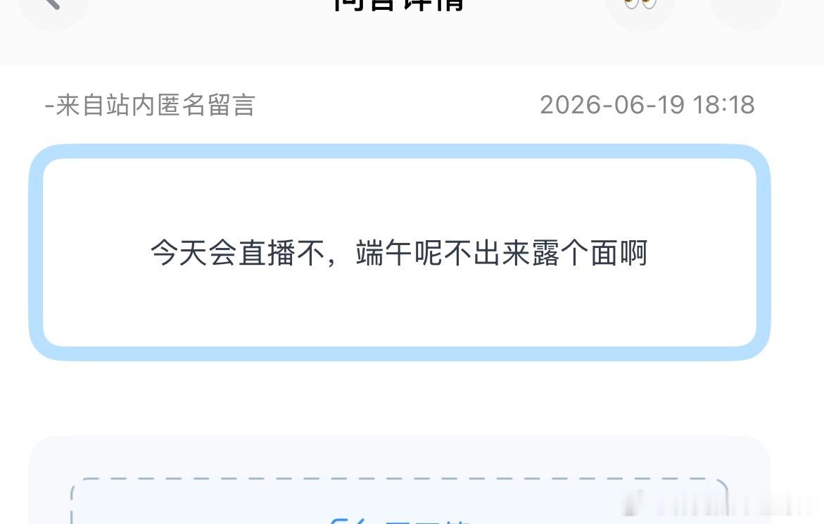 tg：今天会直播不？ 