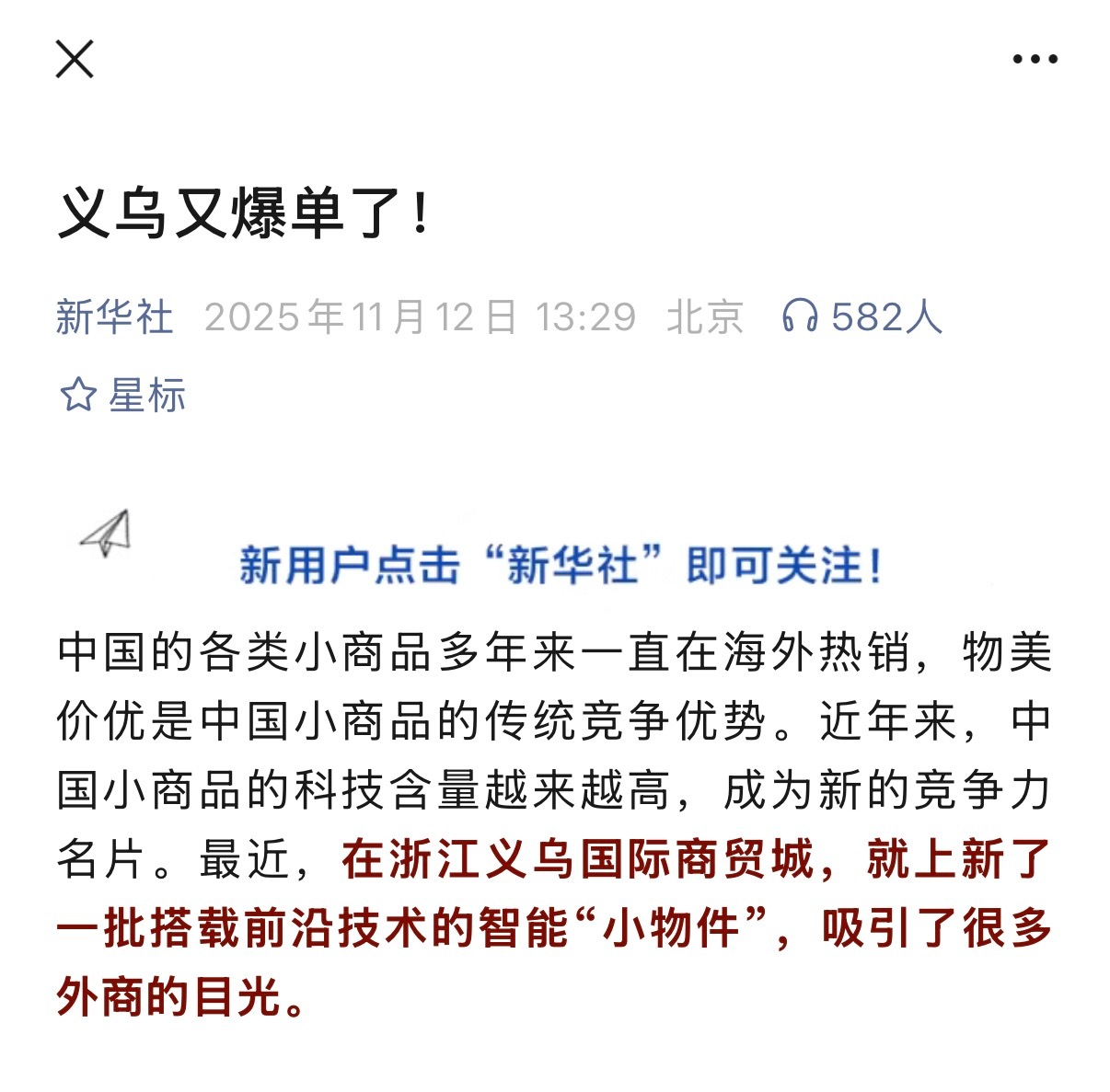 无名之辈意义非凡，走起~ 
