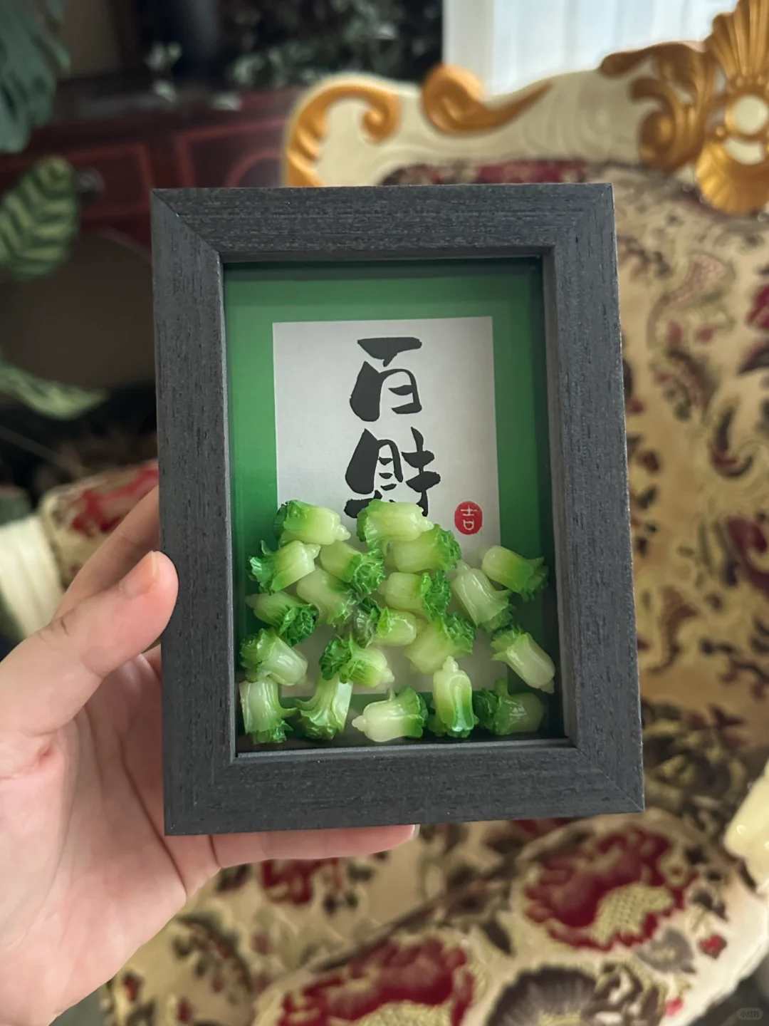 送白菜🥬迎百财💰💰💰💰💰💰💰💰