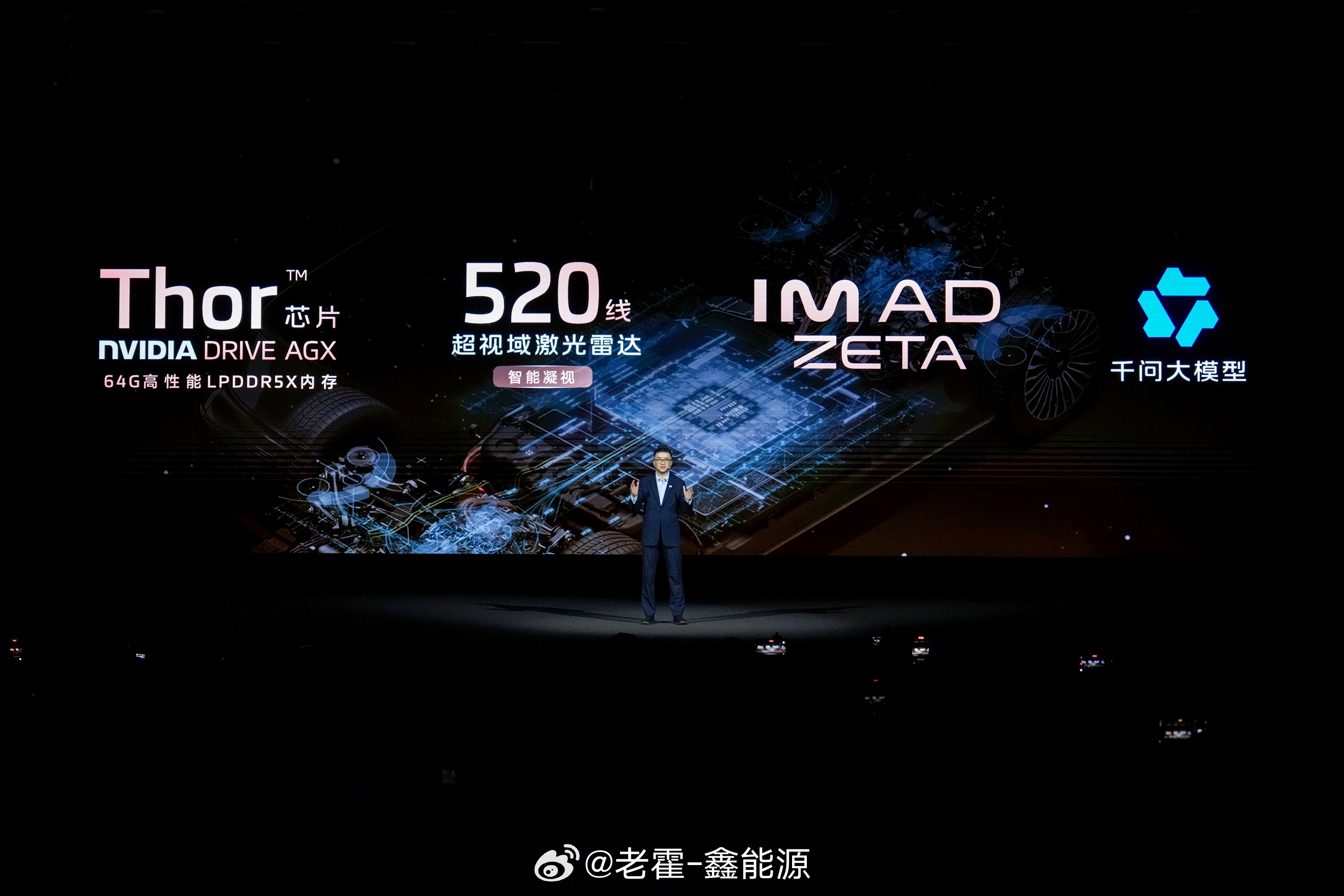 智己LS8震撼预售25.98万元起 智己LS8预售价格出来了，25.98万到30