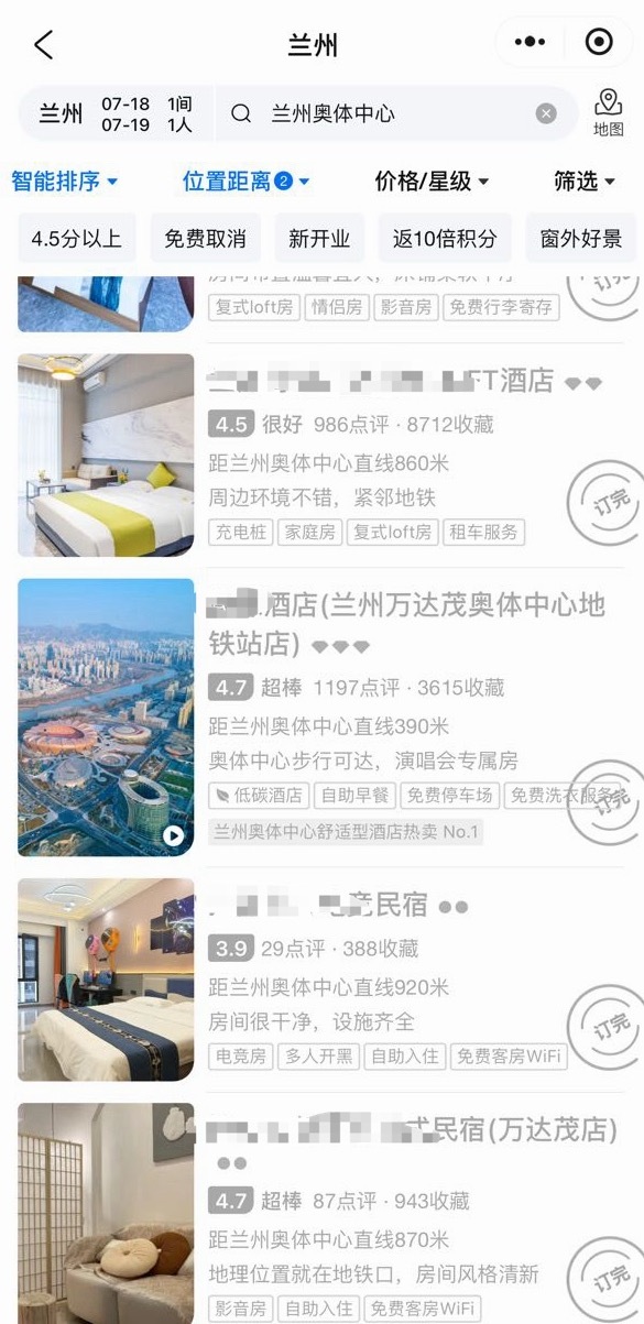 投：楼丝速度～～