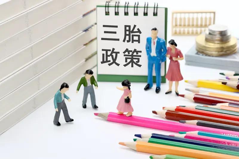 “生三胎补贴10万”这消息一出来，评论区都吵翻了。有人觉得10万连几年奶粉钱都不