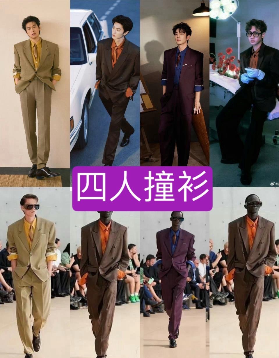 肖战座位图真的怜爱了…怎么谁都能欺负肖战呀…肖战工作室能不能给力点肖战大屏好红