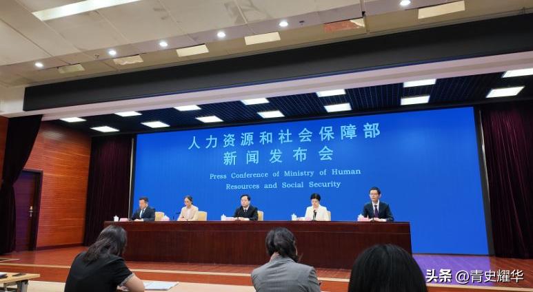 广大退休人员今天算是吃了定心丸了吧。
 
7月22日上午，人社部开了上半年的工作