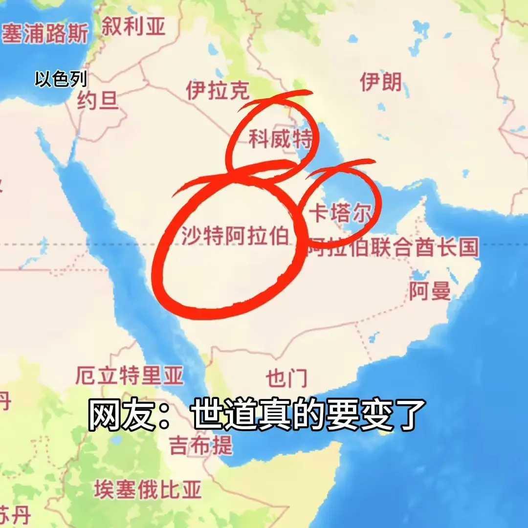 【突发：格鲁吉亚、沙特、科威特、卡塔尔明确拒绝美国在本土基地对伊朗发起军事行动】