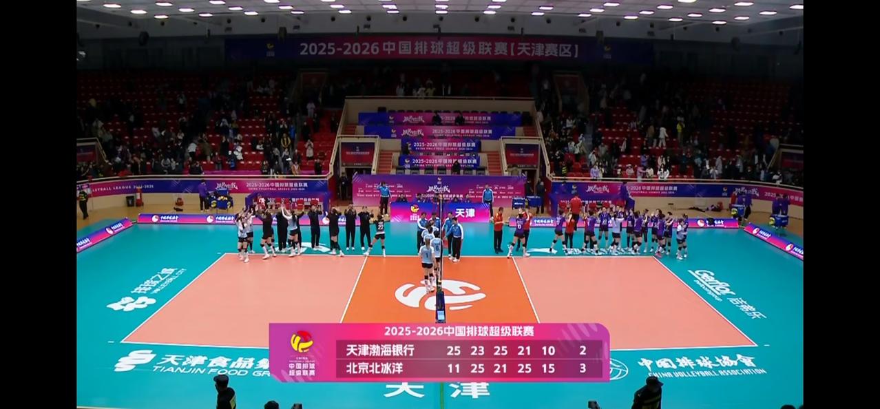 这场比赛精彩吗？