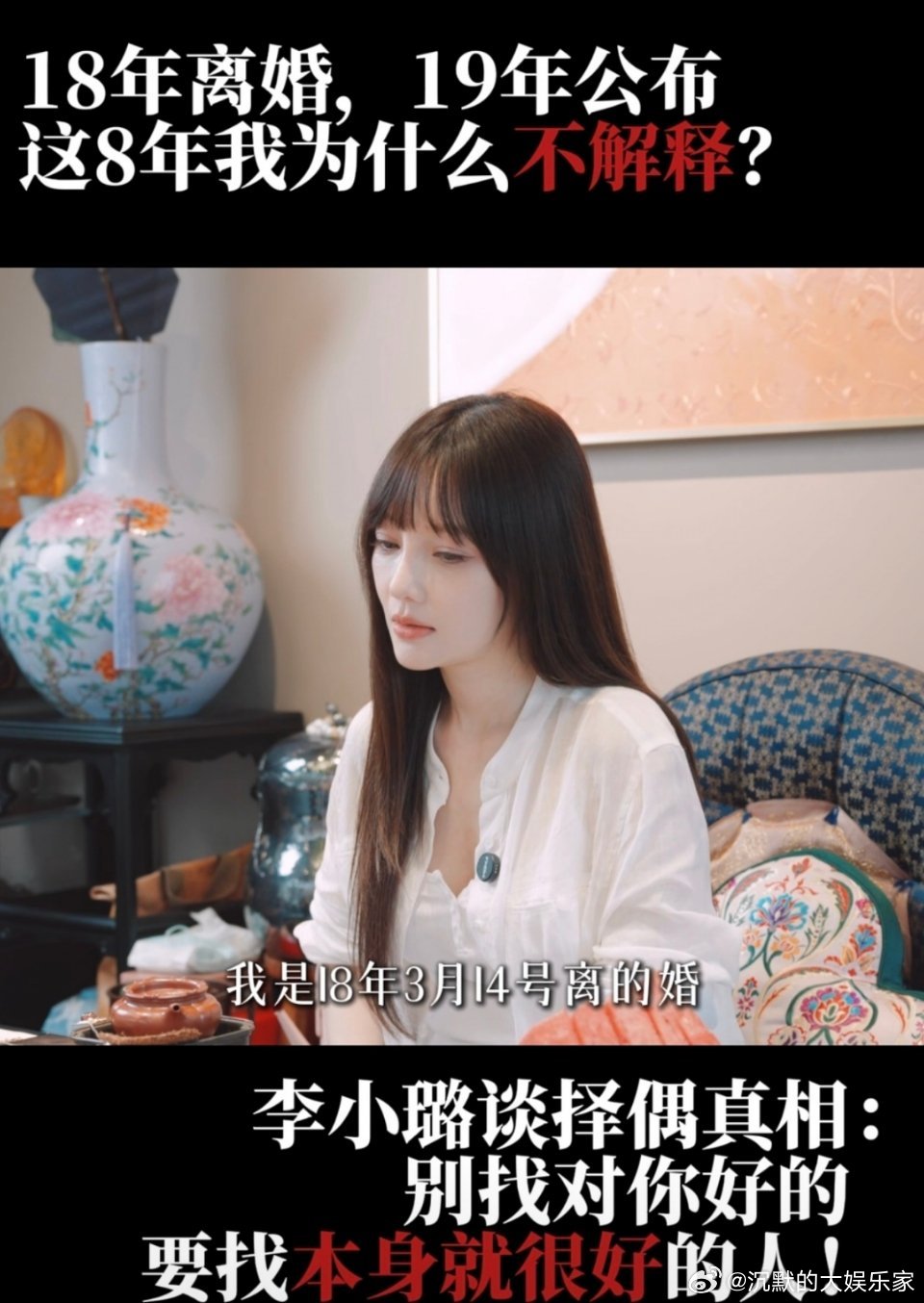 贾乃亮与李小璐的离婚事件始于2017年底的“夜宿门”风波，最终两人于2019年1