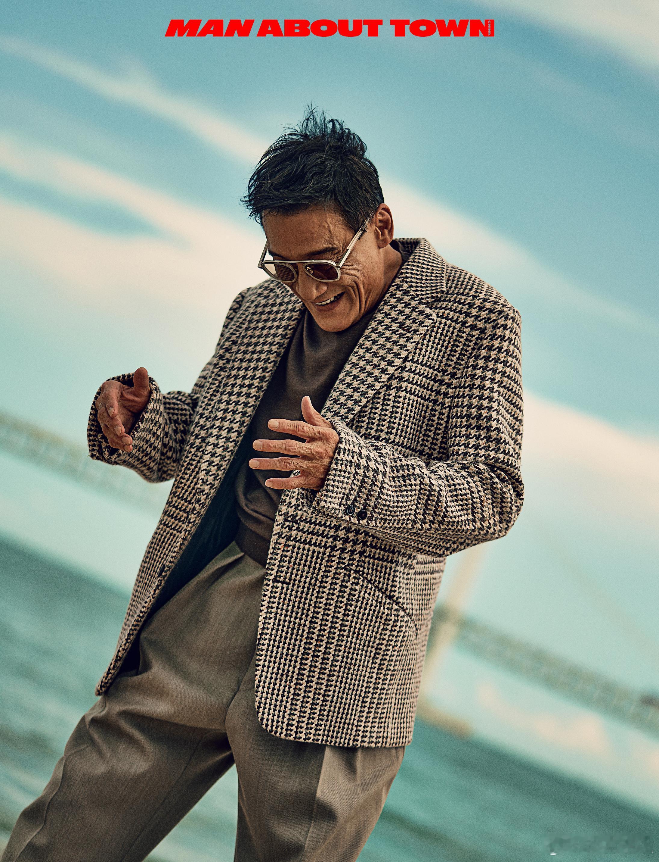 梁家辉登《Man About Town》中文版封面， 老戏骨以率真本色对话镜头，