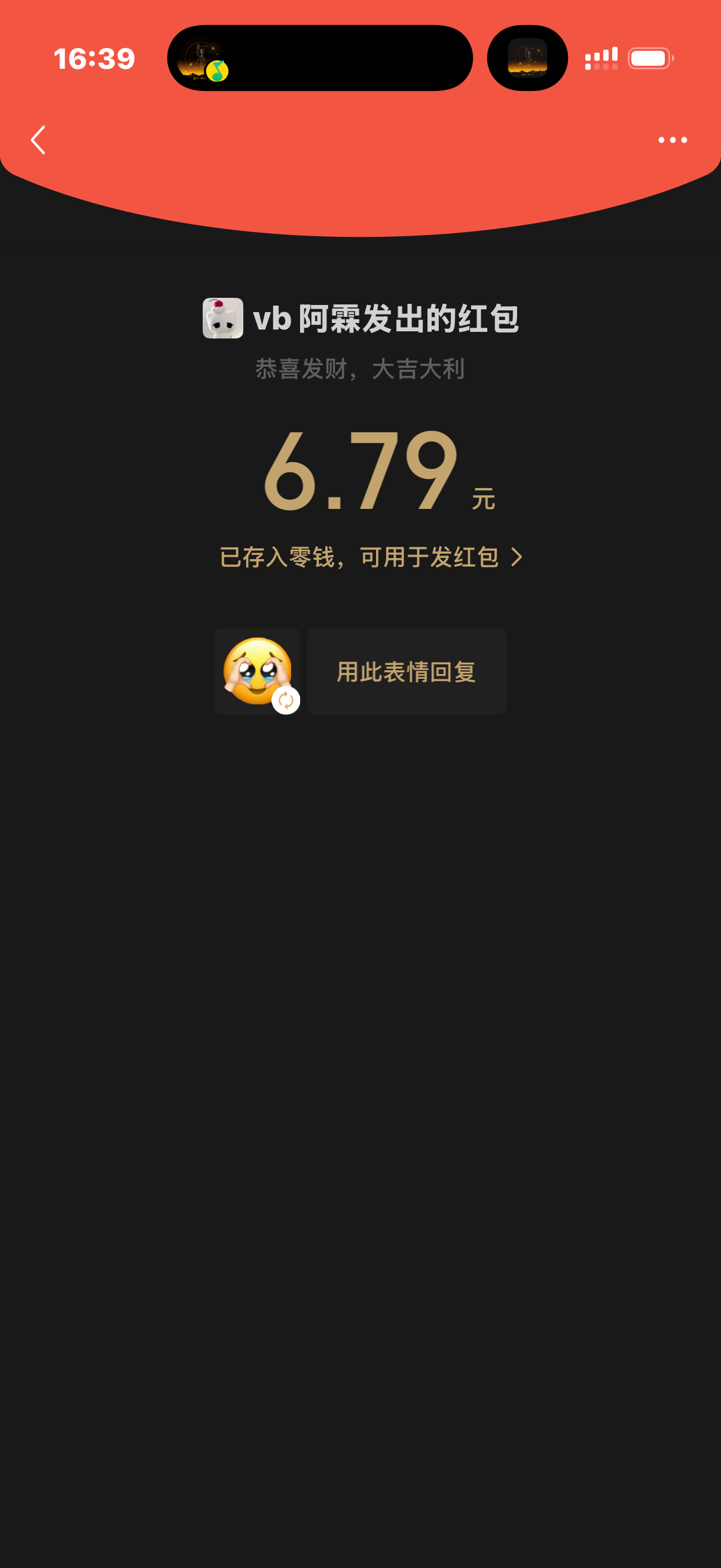 又被宠嘻嘻嘻 