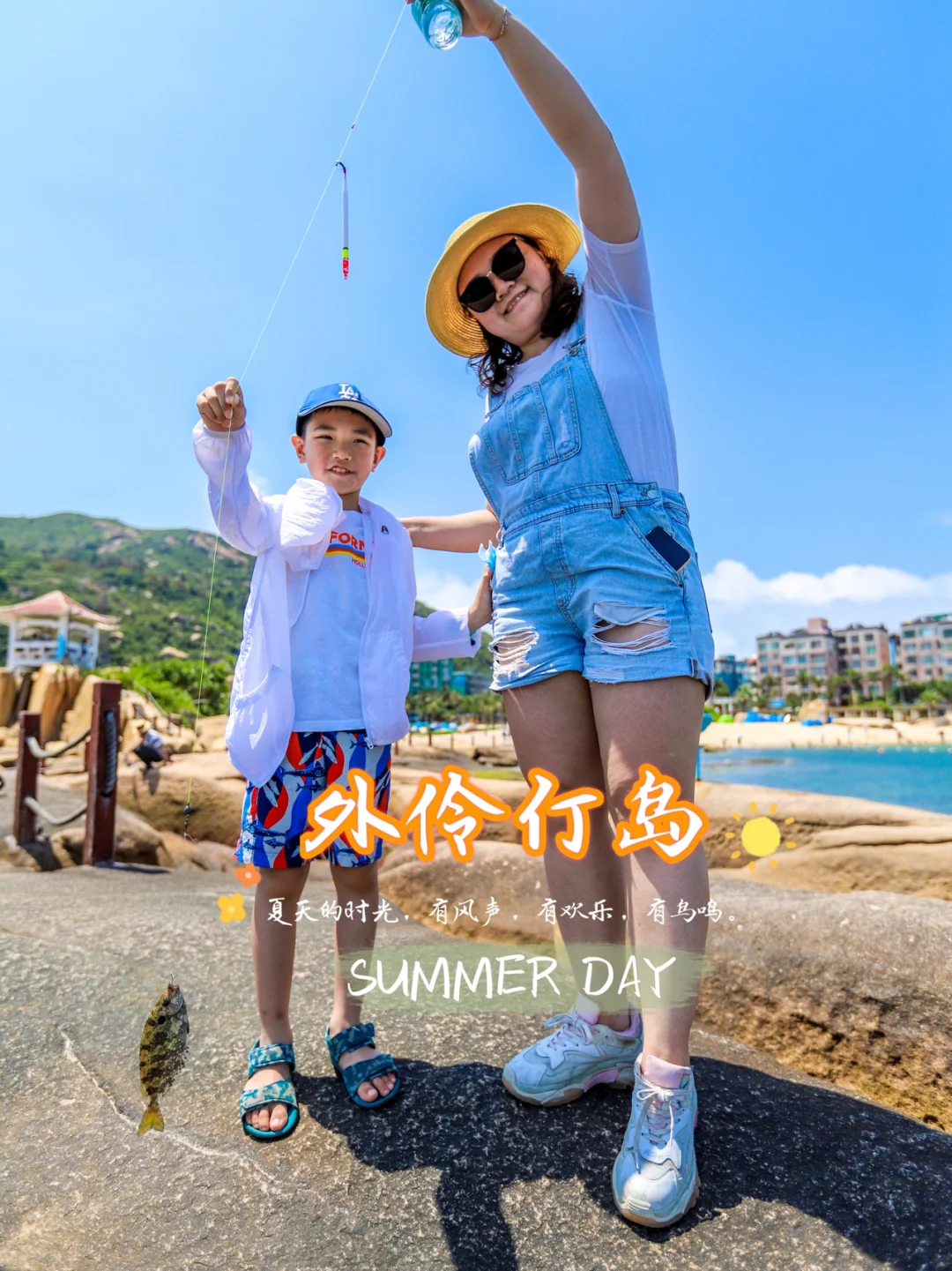 珠海外伶仃岛，水清沙幼椰风海韵，超适合度假