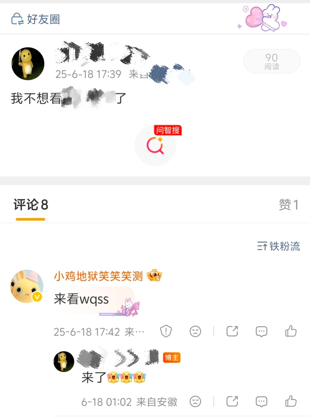办婚礼给老妈单独开个桌
