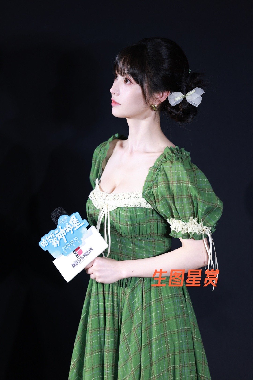 田曦薇哈尔的移动城堡首映礼，是从童话里走出来的公主呀[羞嗒嗒]🧚‍♀️💚 ​
