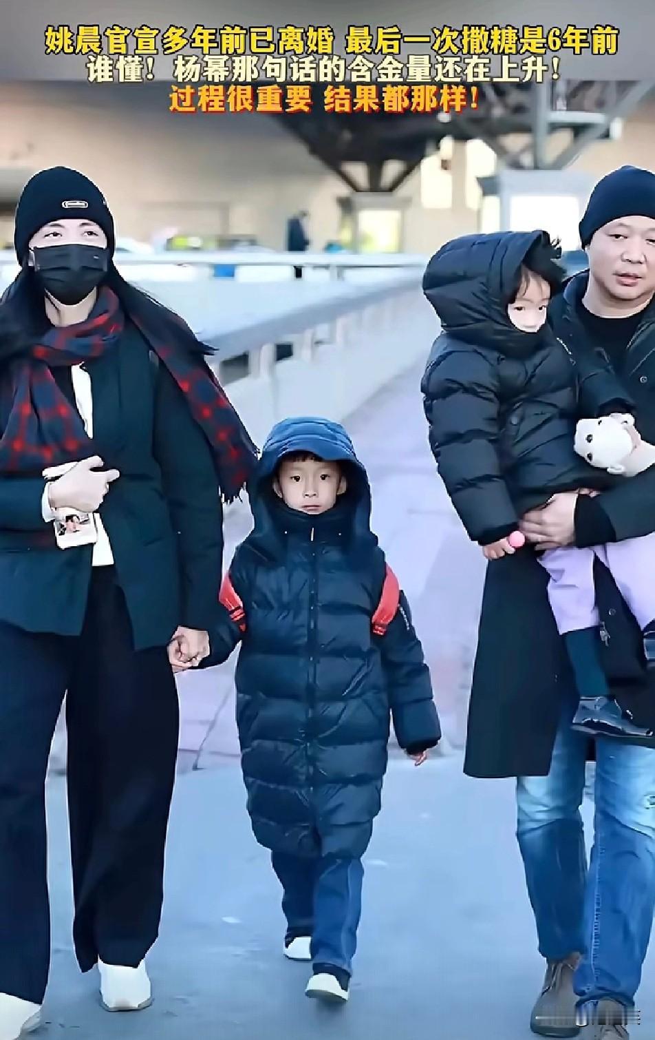 今日

姚晨官宣多年前已离婚的消息

娱乐圈又掀起一阵情感波澜

逛遍全网才发现