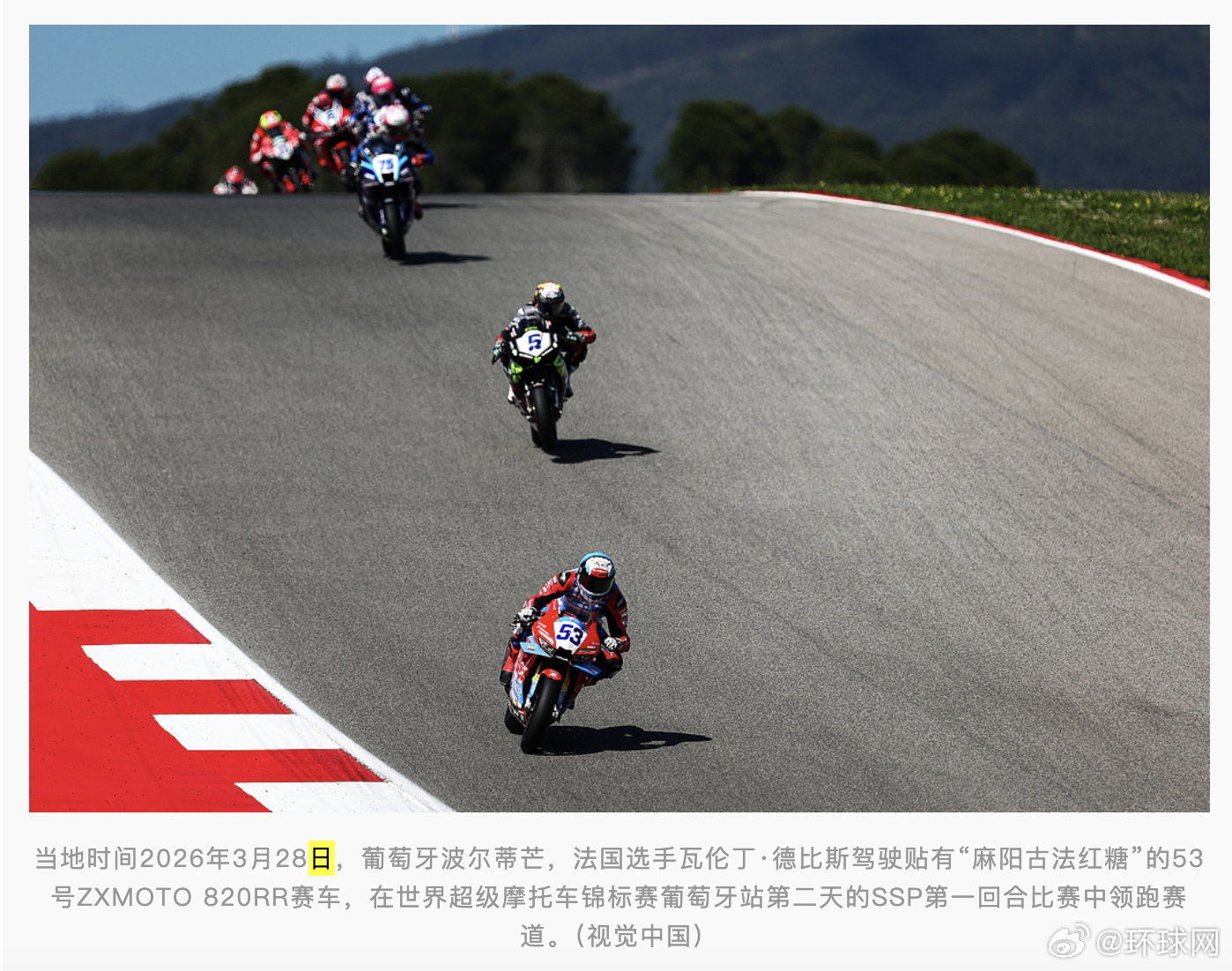 #从张雪出圈看中国摩托新出海#【从张雪“出圈”看中国摩托“新出海”，日媒：针对中