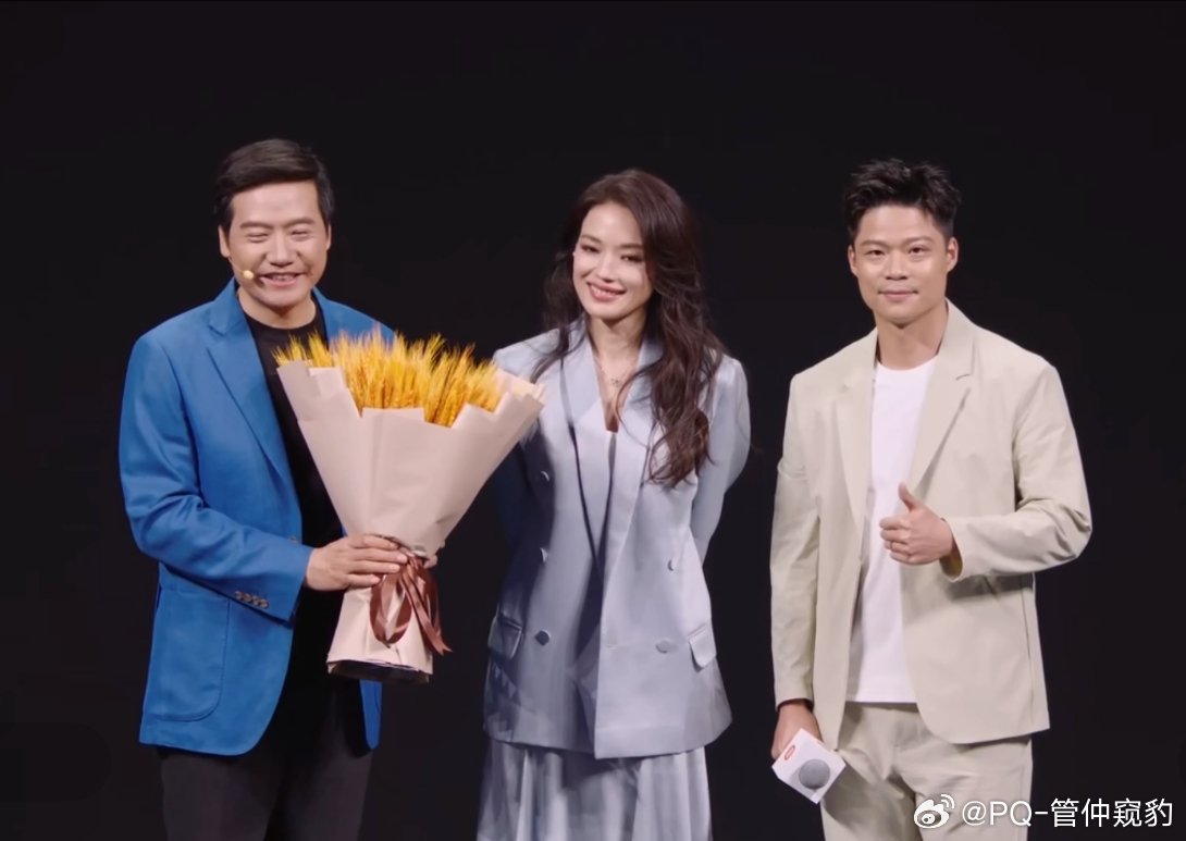 来自三个领域的顶级大神同框了演员界: 舒淇运动员界: 苏炳添企业家界: 雷军雷小