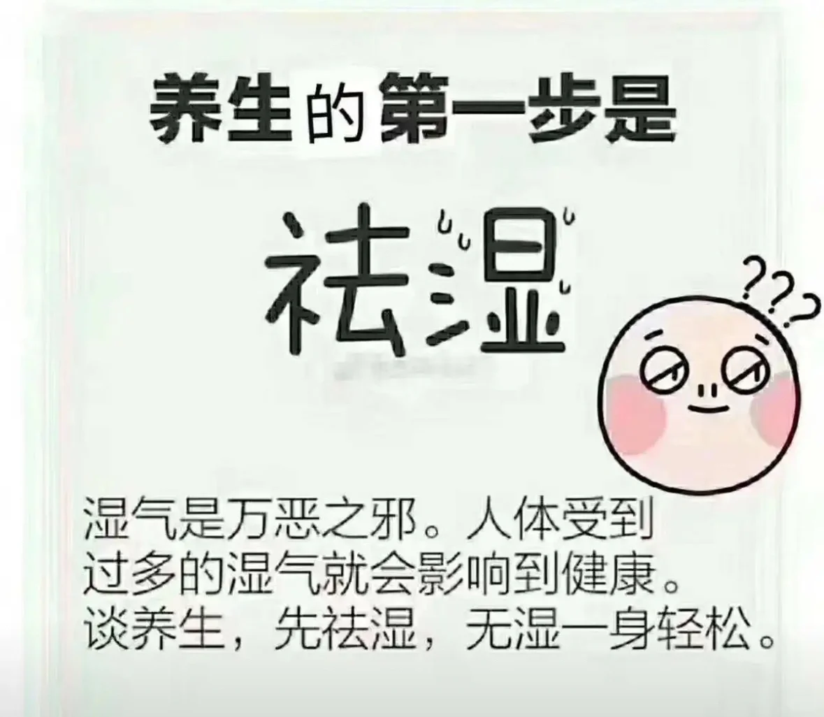 比祛湿茶好喝的祛湿纯露