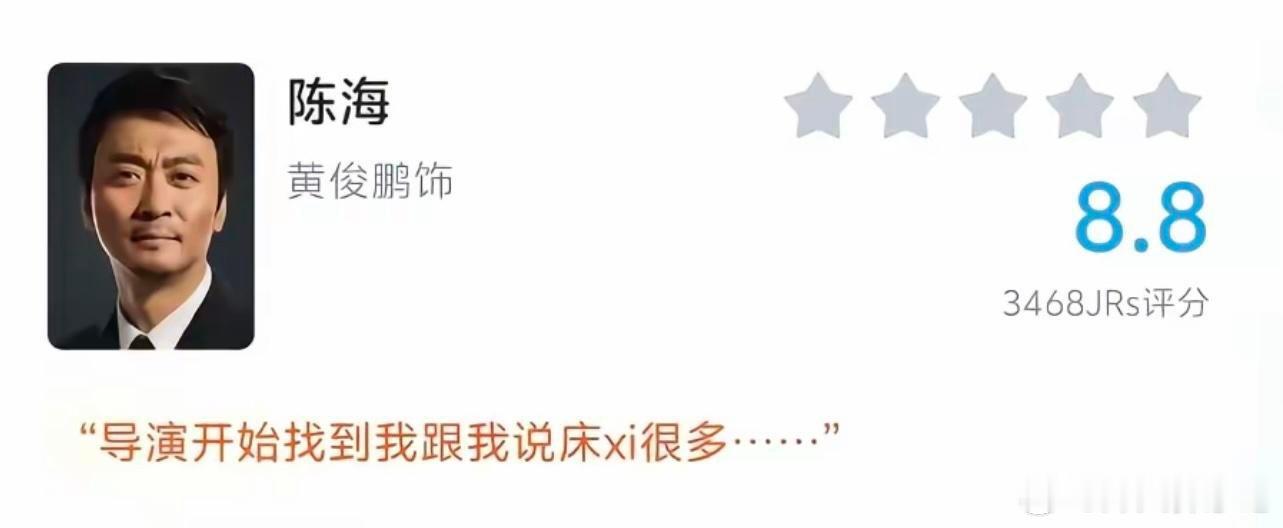 躺到大结局都没起来