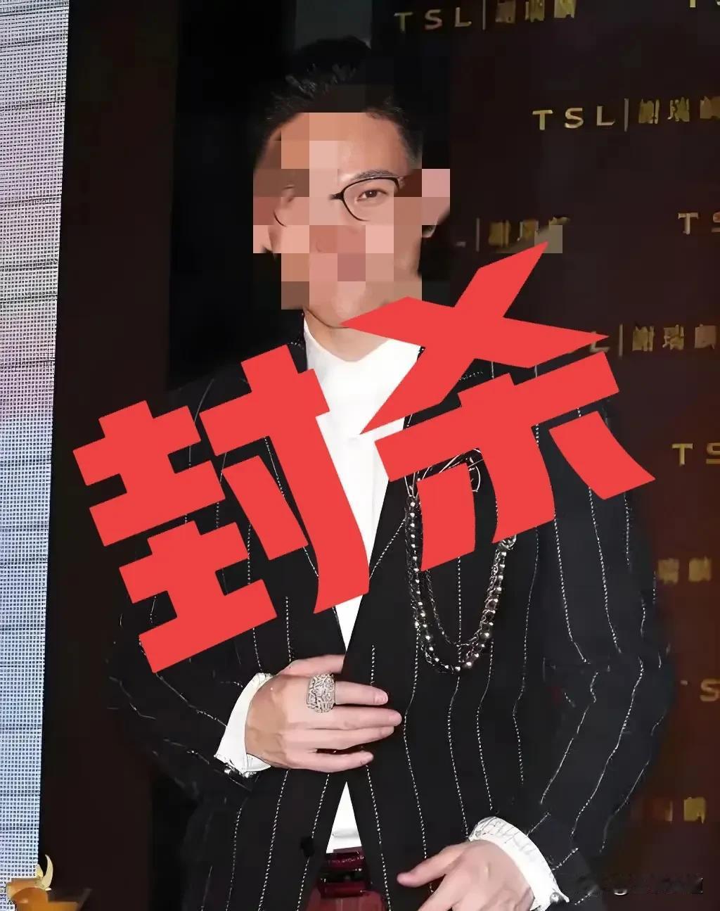 苏永康演唱会事件不能一个简单取消了事！涉毒艺人终身禁🈲演这都已经实行很多年了，