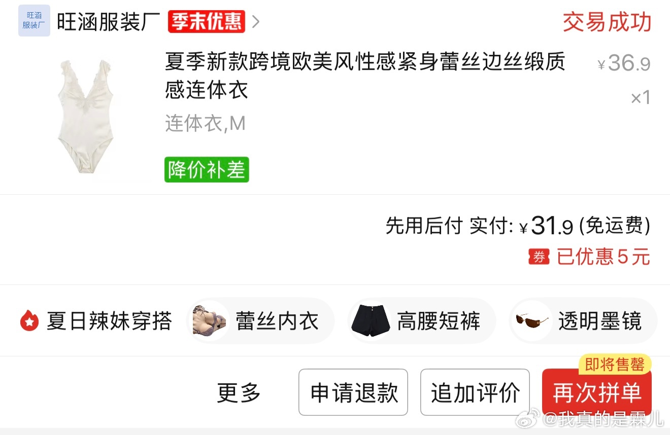 2026-7-26号穿搭大合集课代表，饰品包包 鞋子 还有一些视频里没太详细说明
