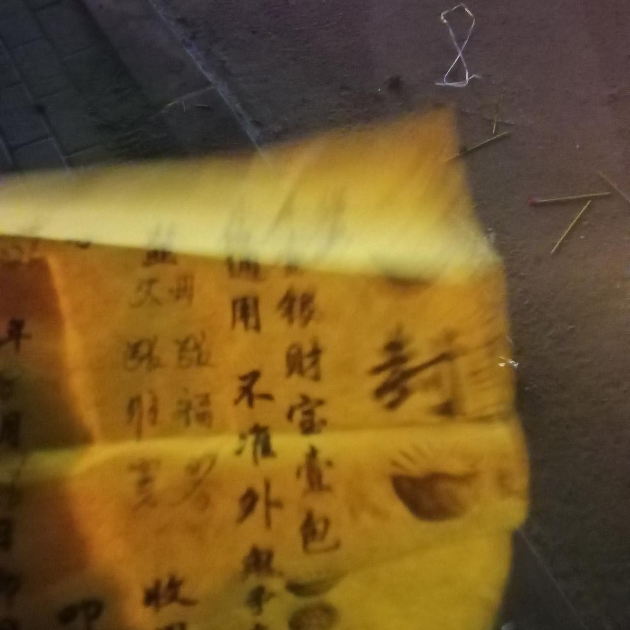 中元节政府提供方便
慰藉阴阳两隔的心灵

今天是中元节。弟弟为了照顾我们两姐妹老