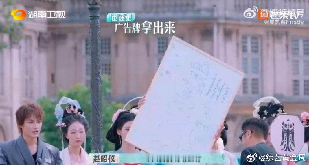 颜安[超话]颜安行走的人肉广告牌 救命！颜安也太会了吧！活动现场化身“广告小王子