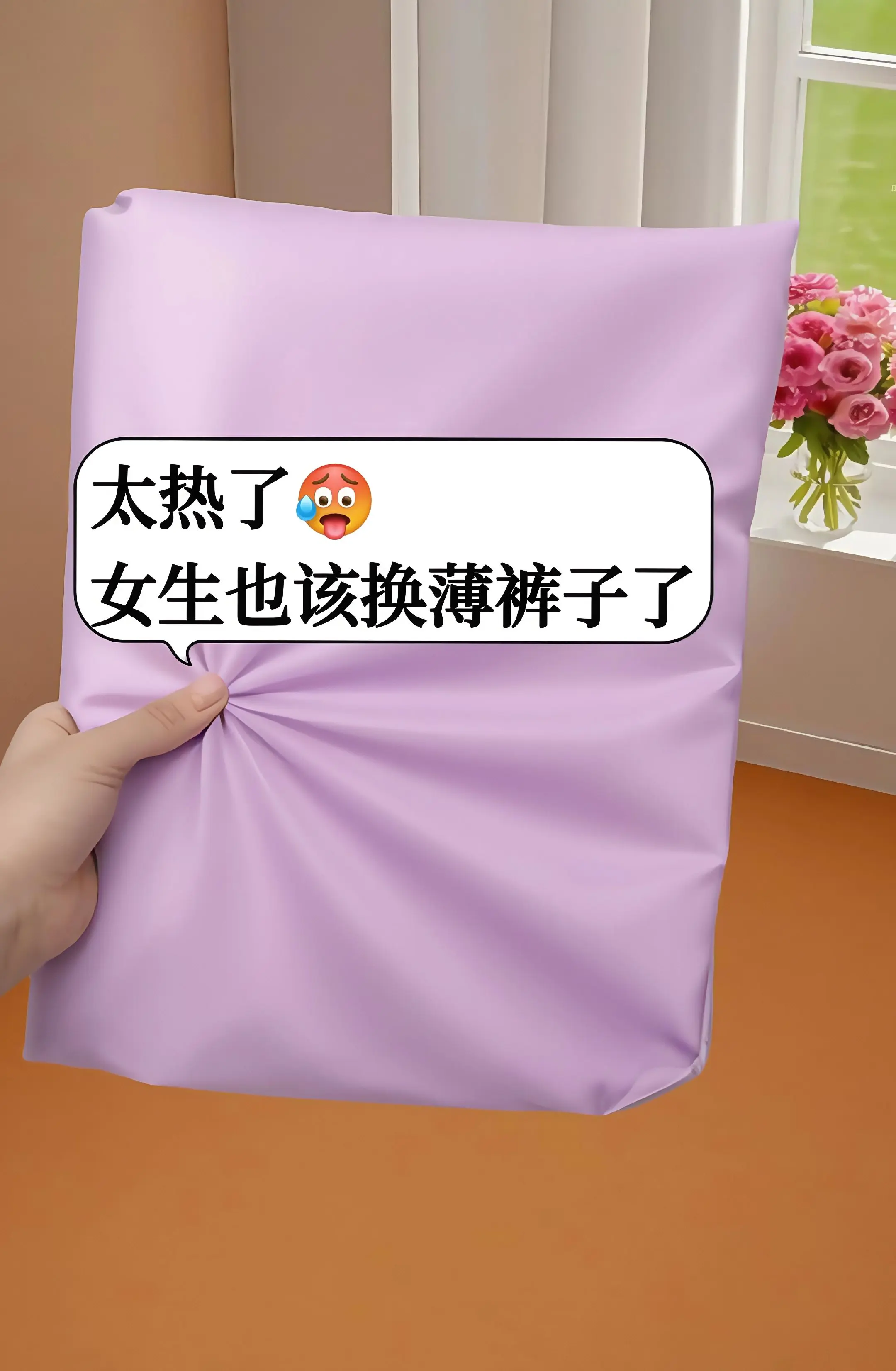 这条裤子我真的要吹爆了，真的太会遮肉显瘦了，谁穿谁知道啊！ 一眼就让我...